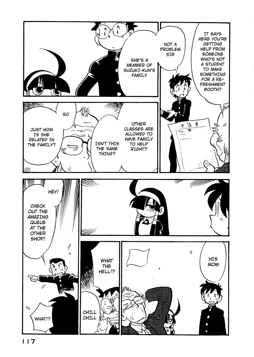 Page 15 Chapter 24 Lucu Lucu