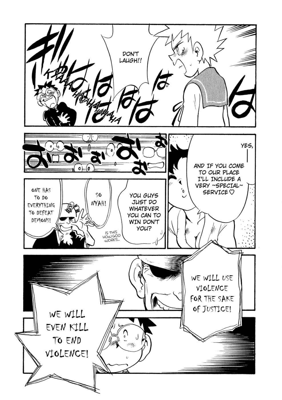 Page 17 Chapter 24 Lucu Lucu