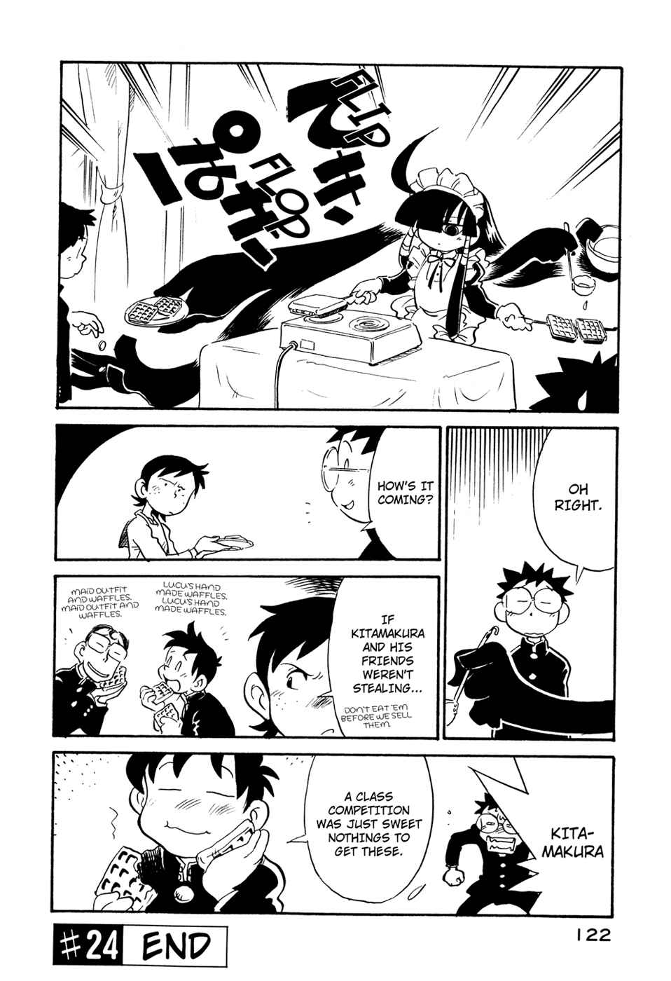 Page 20 Chapter 24 Lucu Lucu