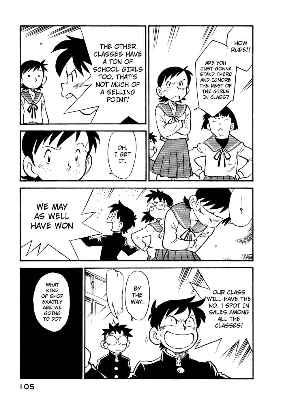 Page 3 Chapter 24 Lucu Lucu