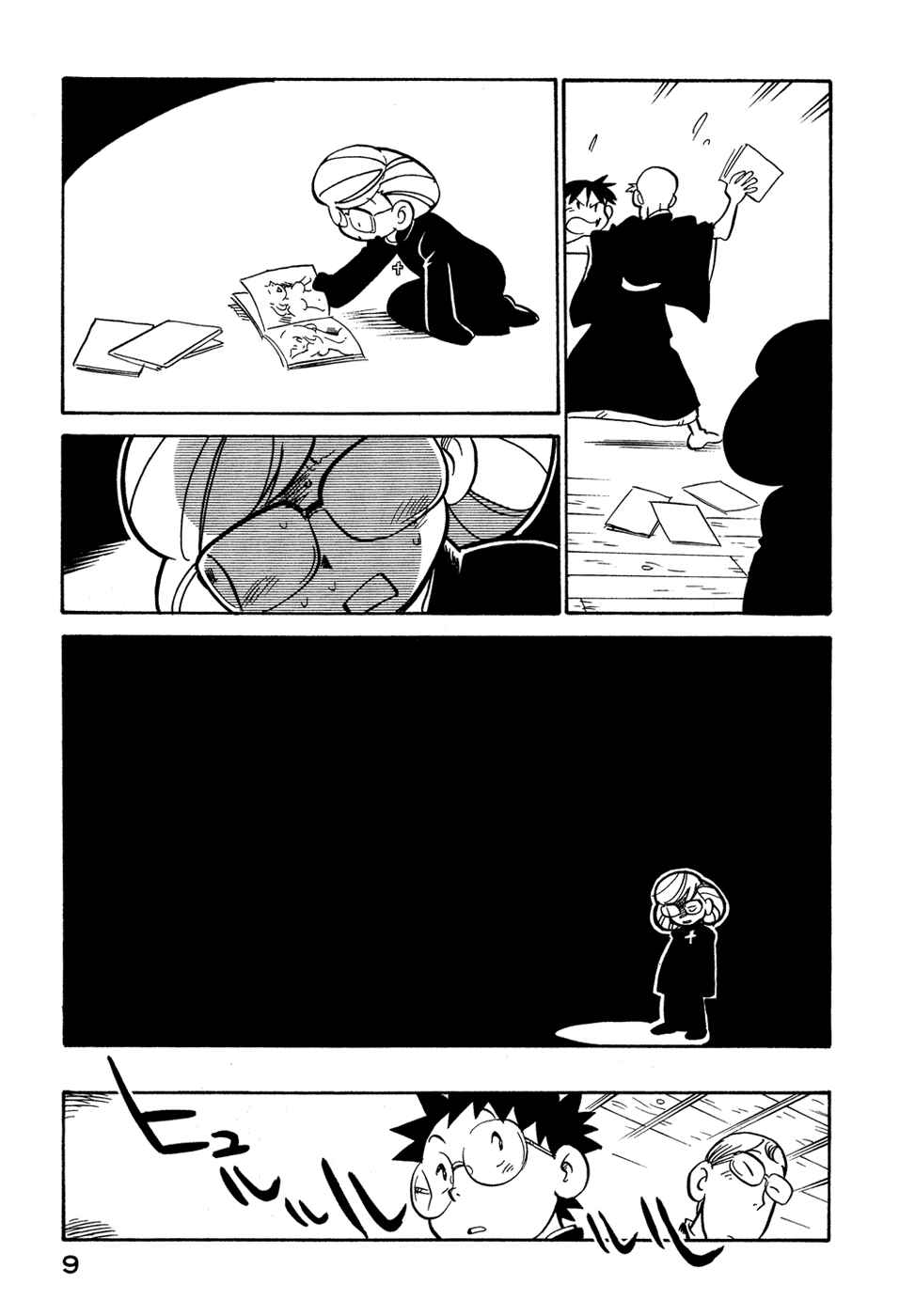 Page 11 Chapter 73 Lucu Lucu