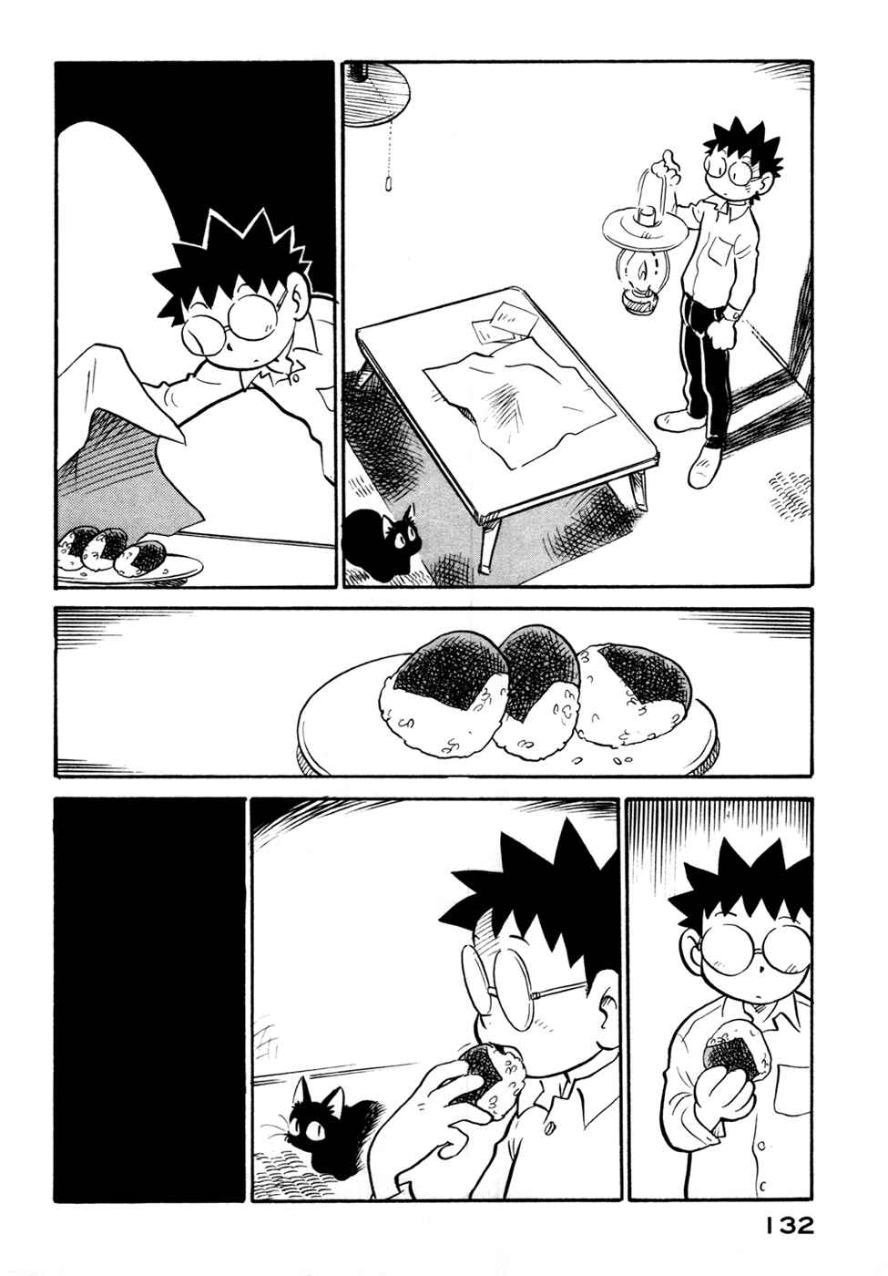 Page 10 Chapter 88 Lucu Lucu
