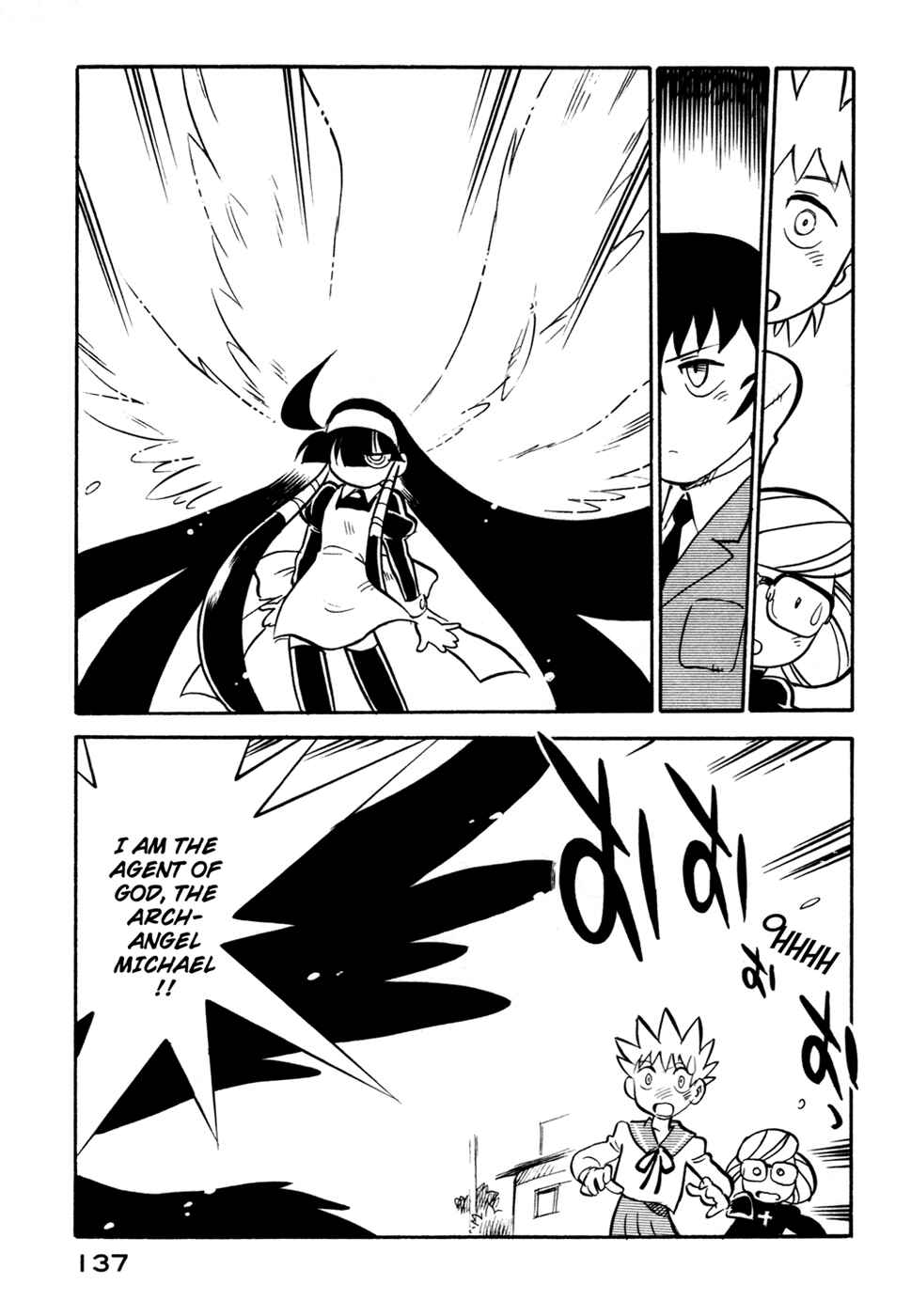 Page 15 Chapter 88 Lucu Lucu