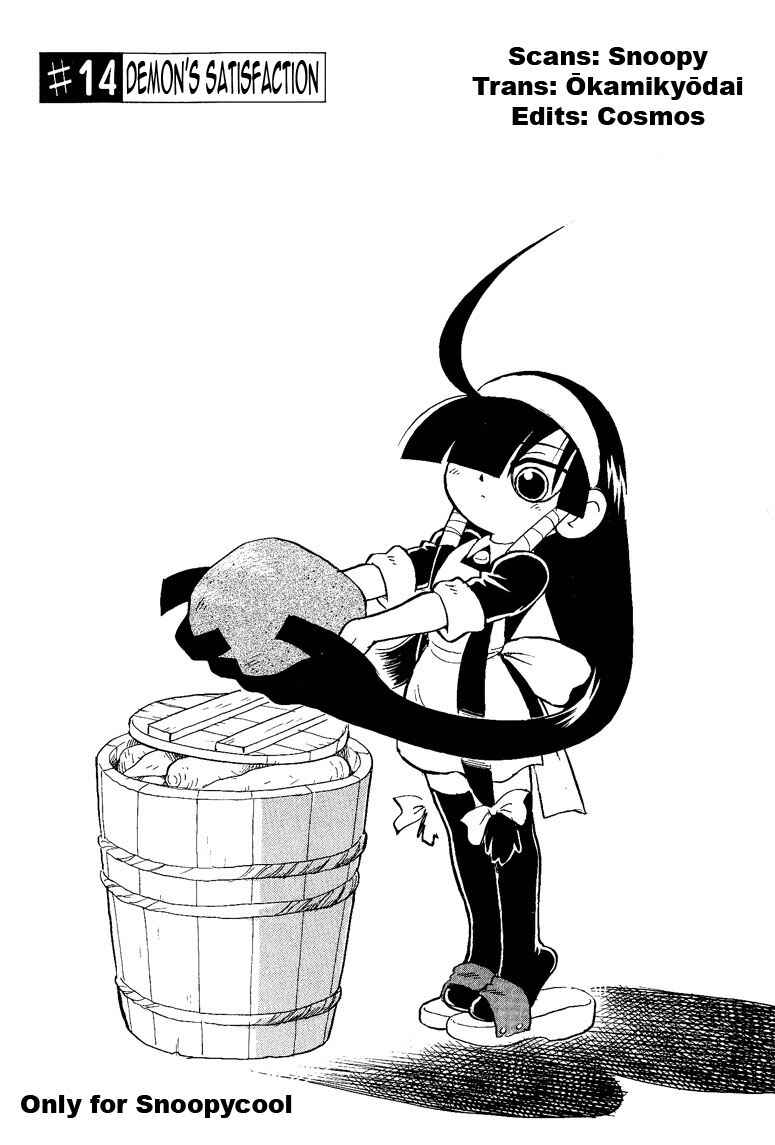 Page 1 Chapter 14 Lucu Lucu