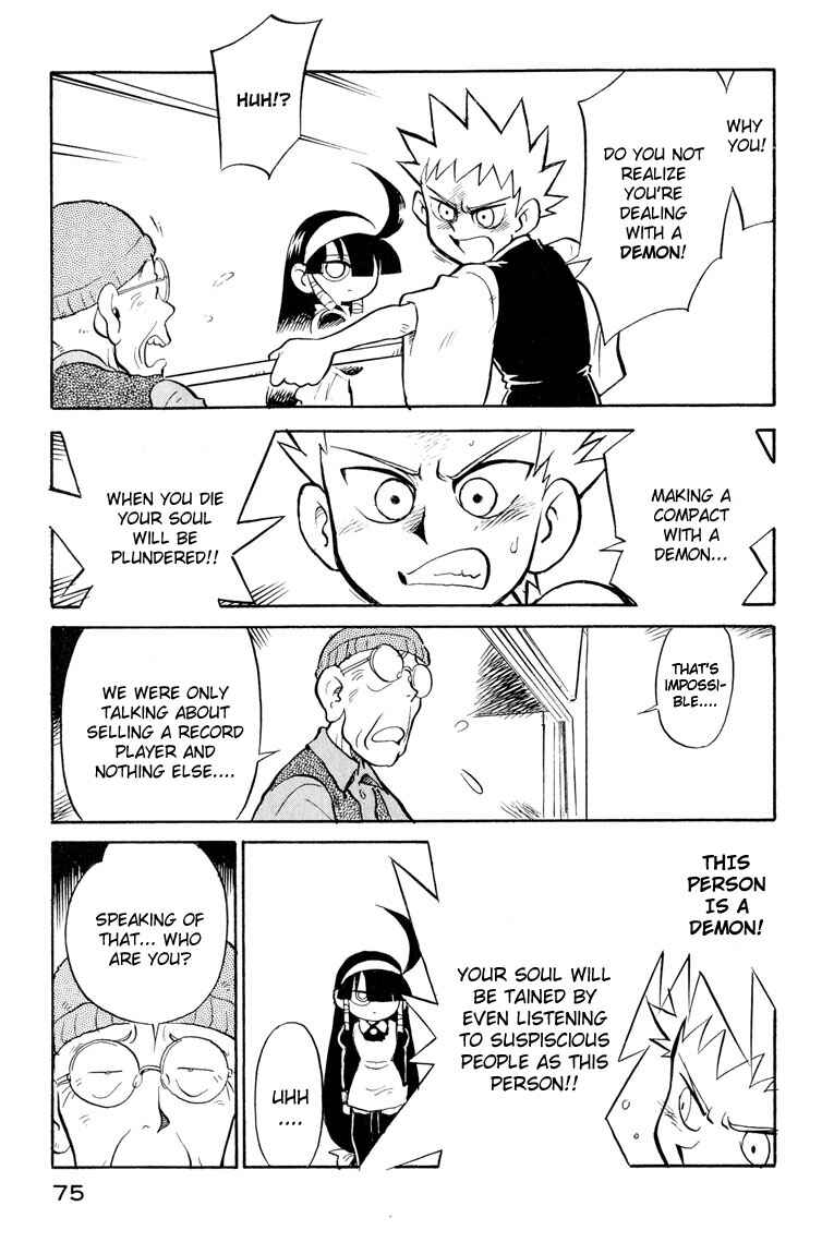 Page 15 Chapter 13 Lucu Lucu