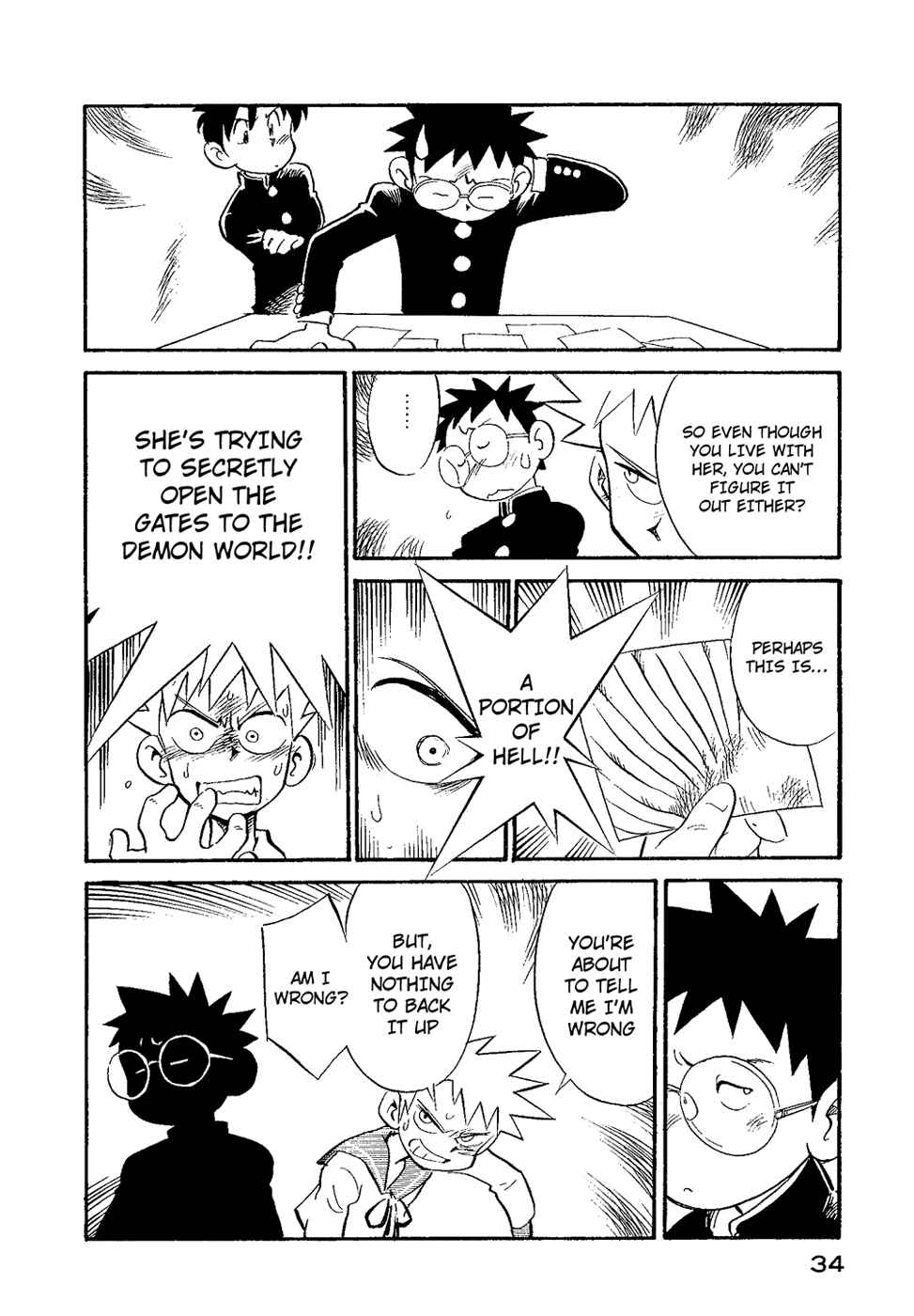 Page 12 Chapter 29 Lucu Lucu