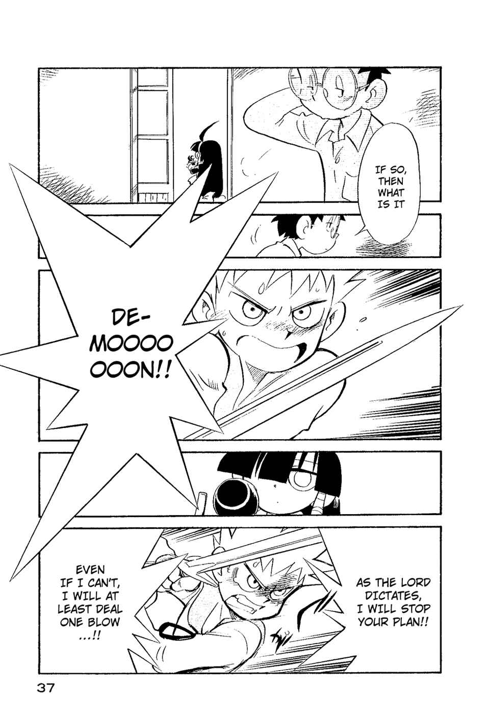 Page 15 Chapter 29 Lucu Lucu