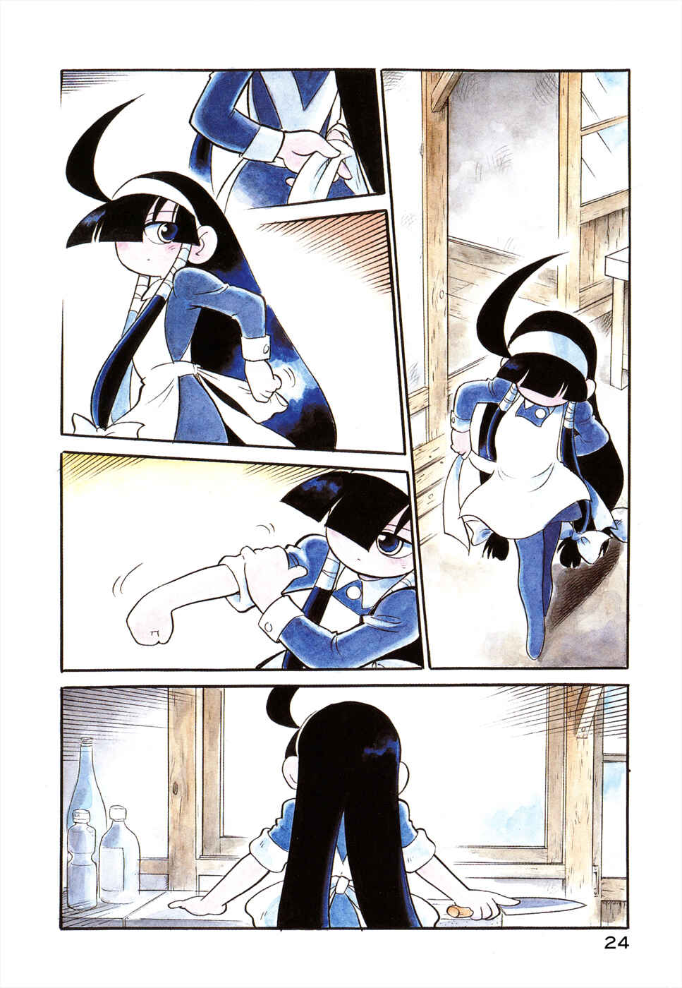 Page 2 Chapter 20 Lucu Lucu