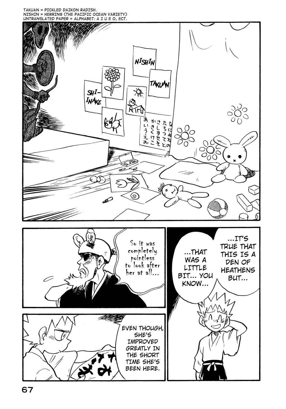 Page 5 Chapter 22 Lucu Lucu