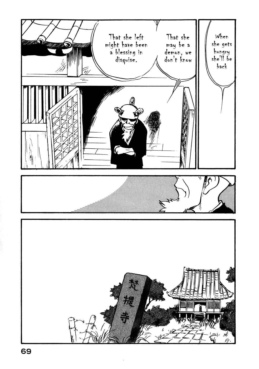 Page 7 Chapter 22 Lucu Lucu