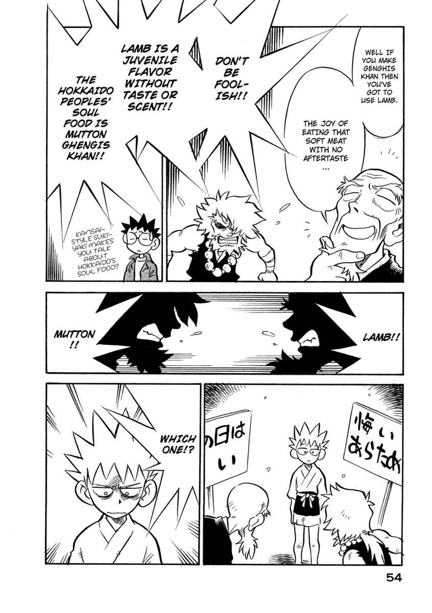 Page 12 Chapter 48 Lucu Lucu