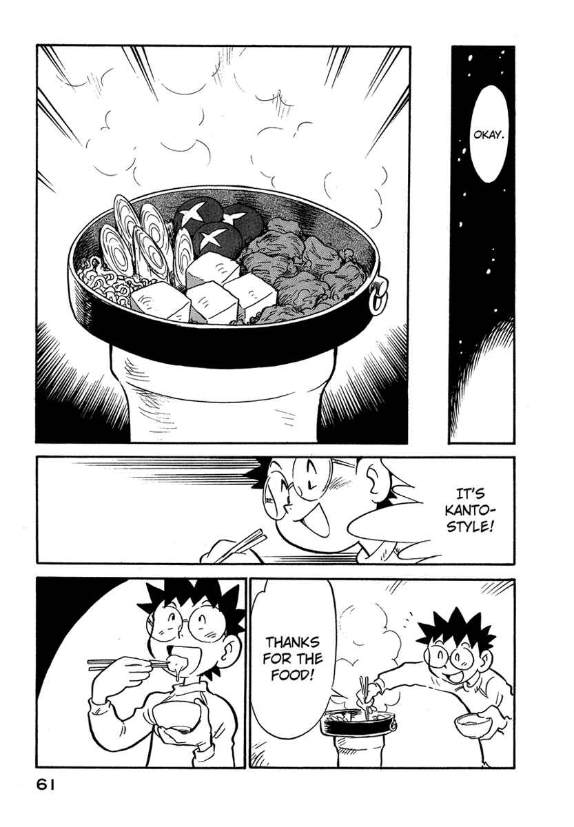 Page 19 Chapter 48 Lucu Lucu