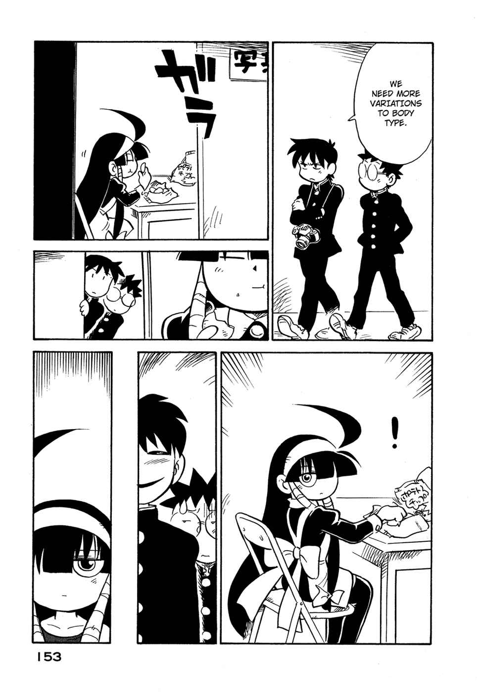 Page 11 Chapter 80 Lucu Lucu