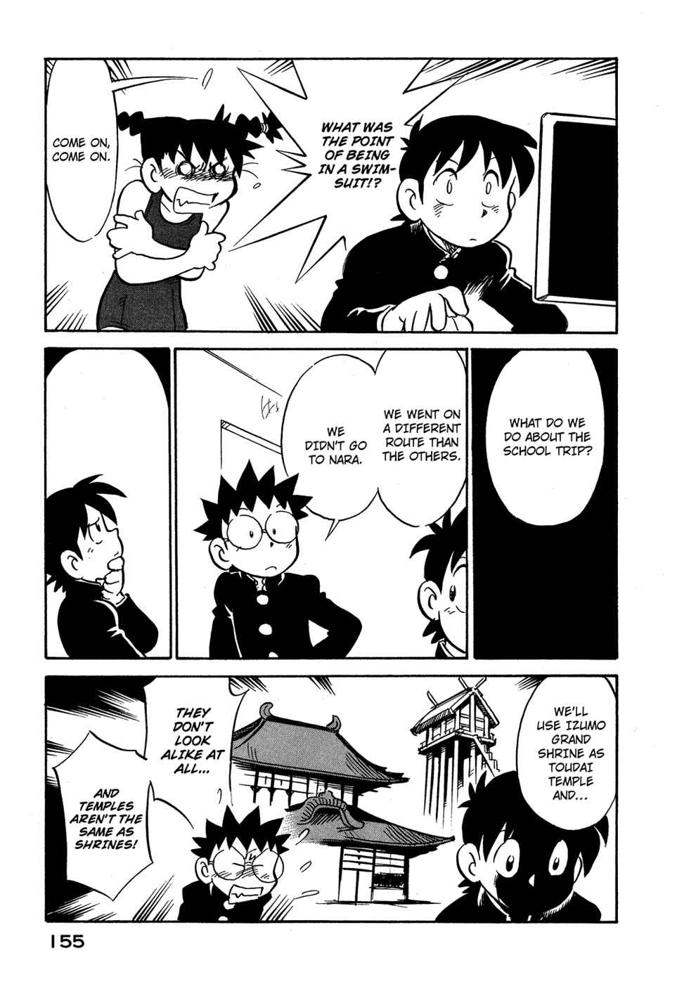 Page 13 Chapter 80 Lucu Lucu