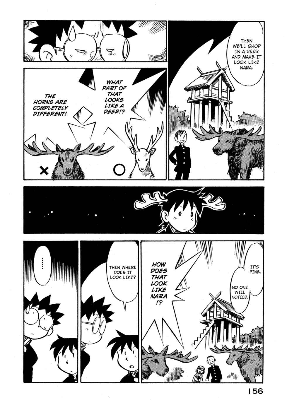 Page 14 Chapter 80 Lucu Lucu