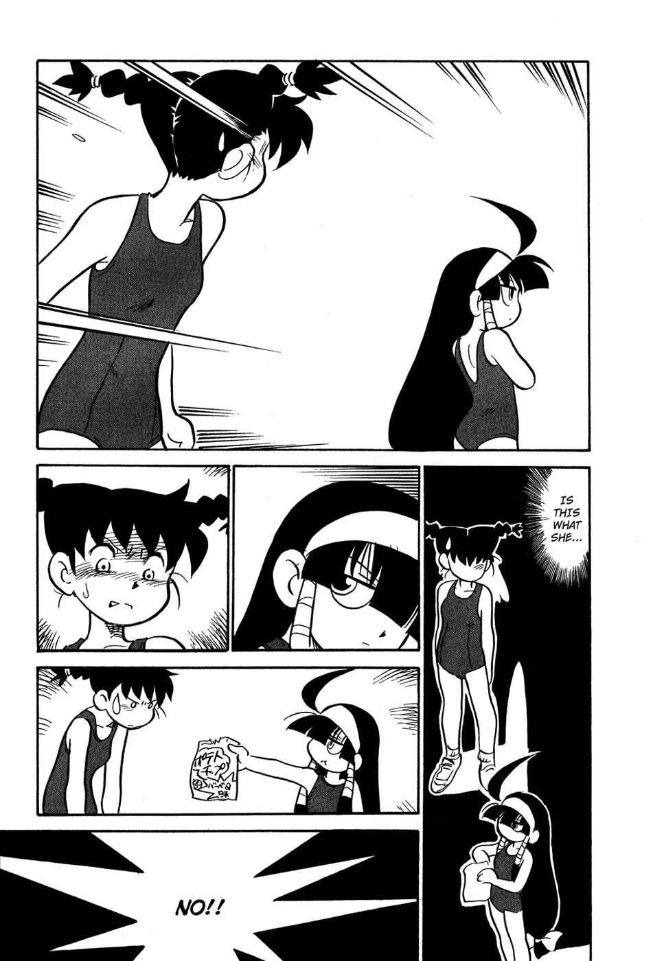Page 19 Chapter 80 Lucu Lucu