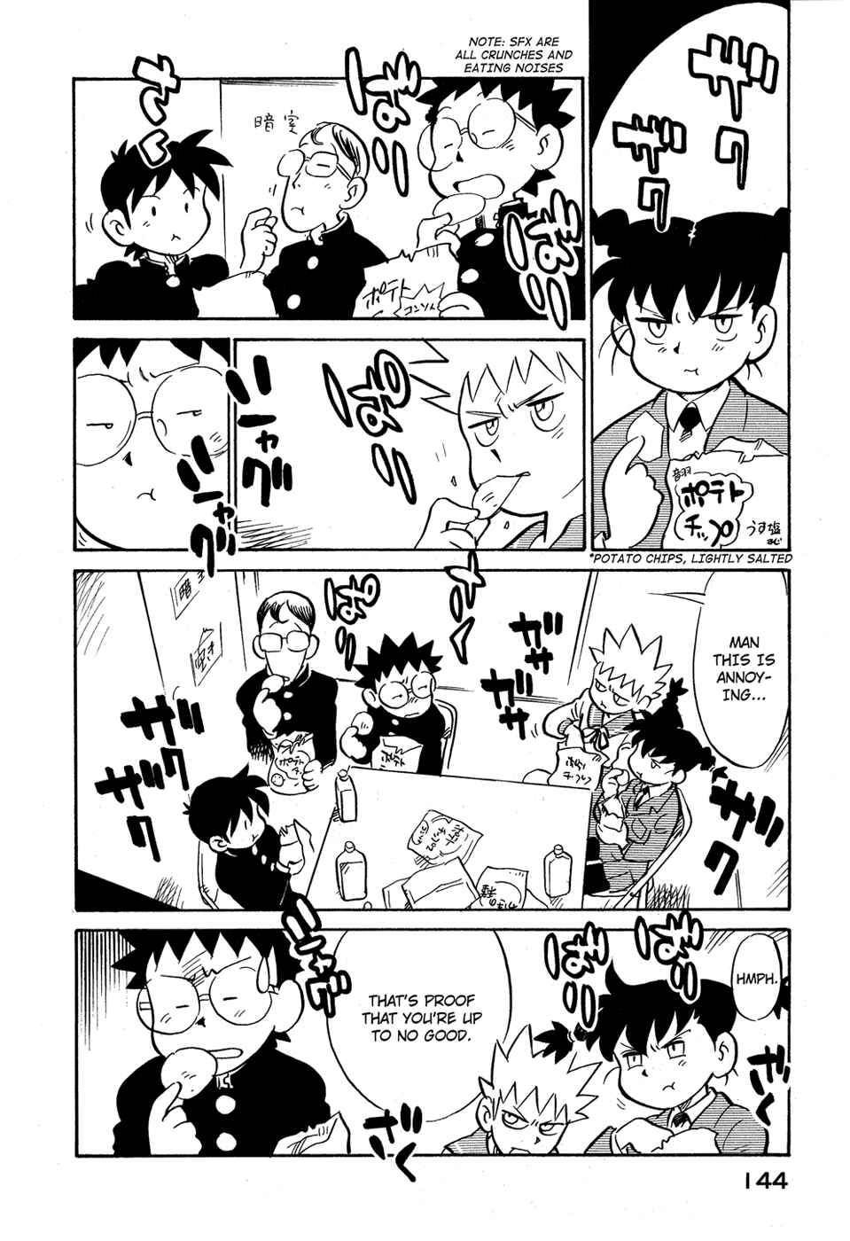 Page 2 Chapter 80 Lucu Lucu
