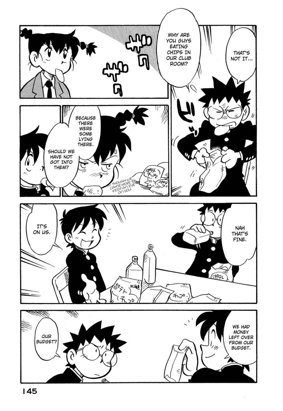 Page 3 Chapter 80 Lucu Lucu