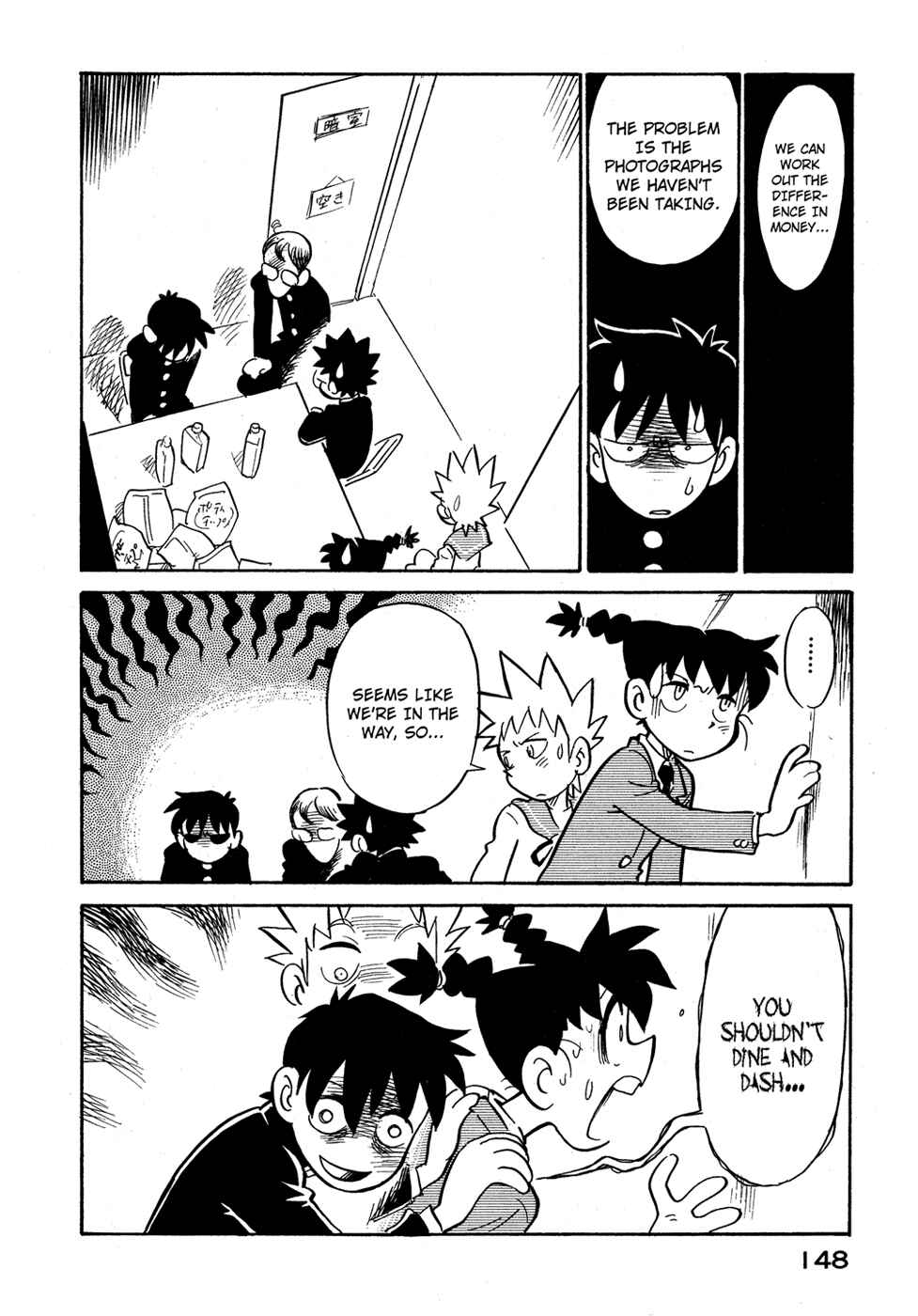 Page 6 Chapter 80 Lucu Lucu