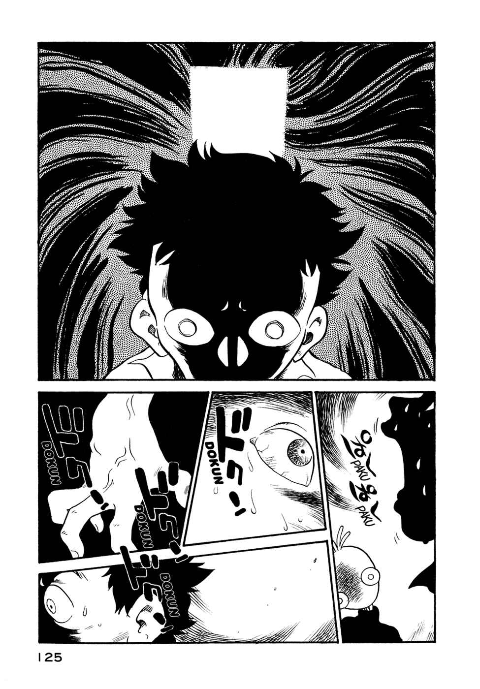 Page 3 Chapter 25 Lucu Lucu
