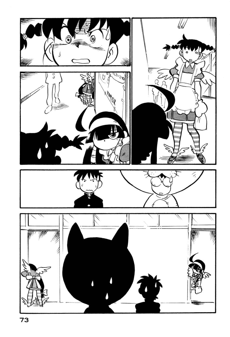 Page 11 Chapter 85 Lucu Lucu