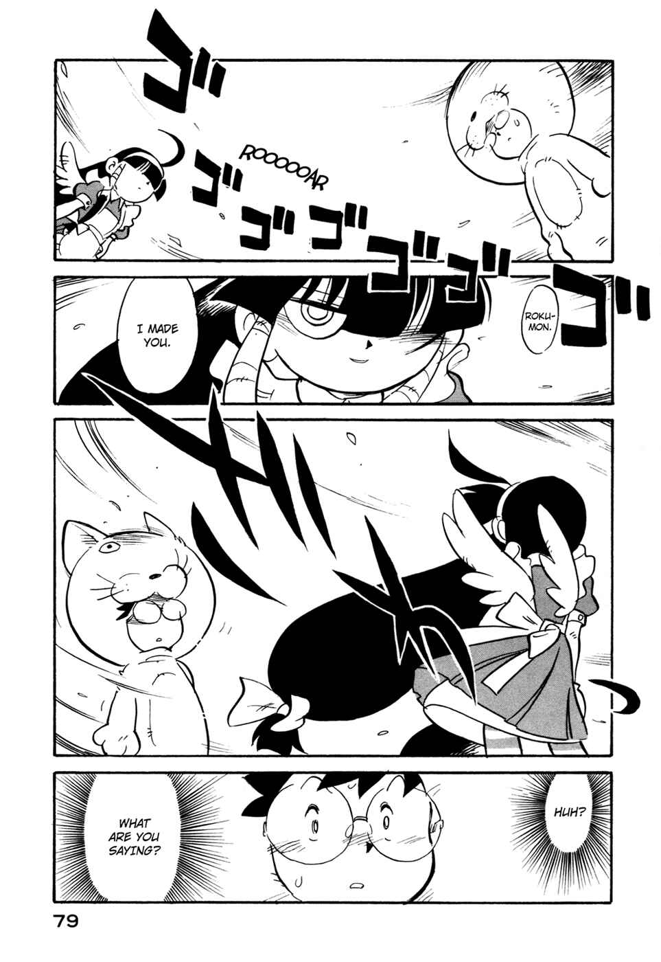 Page 17 Chapter 85 Lucu Lucu