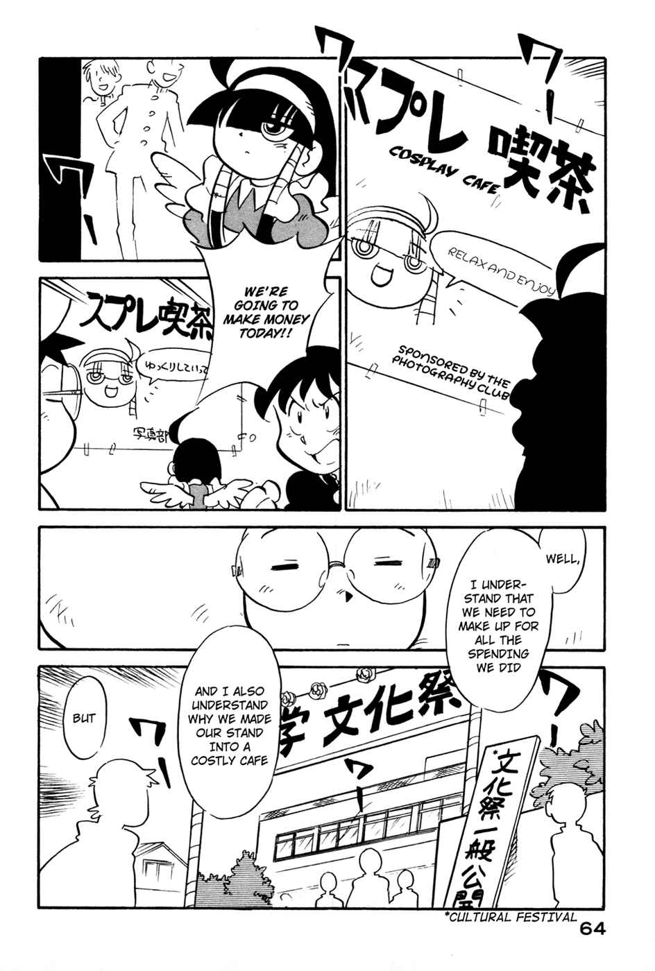 Page 2 Chapter 85 Lucu Lucu