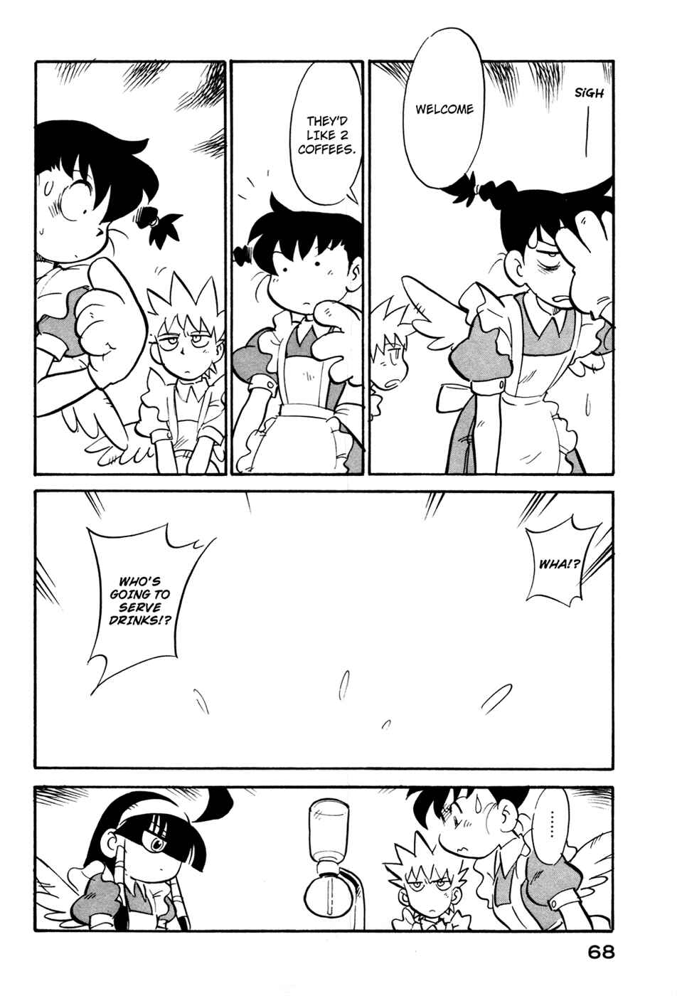 Page 6 Chapter 85 Lucu Lucu