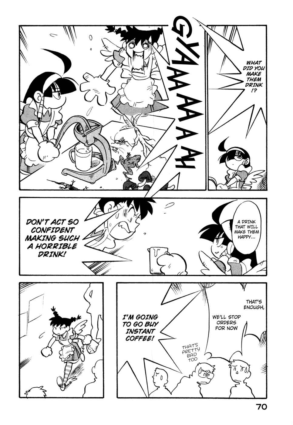 Page 8 Chapter 85 Lucu Lucu