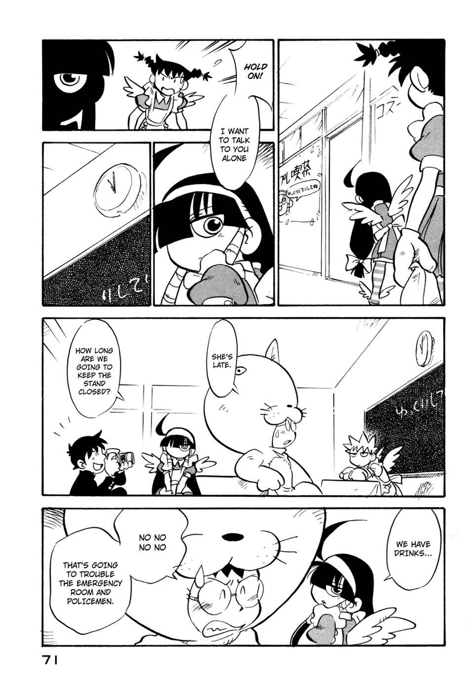Page 9 Chapter 85 Lucu Lucu