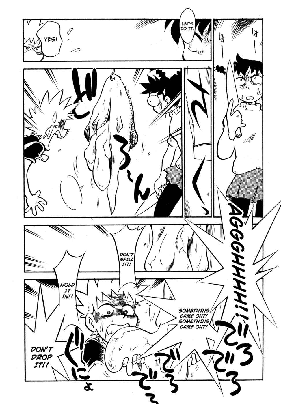 Page 12 Chapter 76 Lucu Lucu