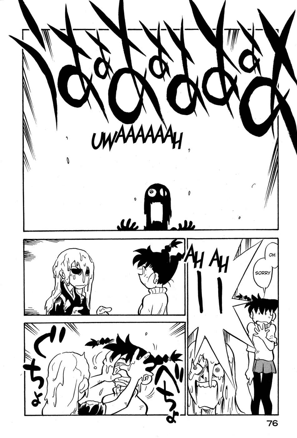 Page 14 Chapter 76 Lucu Lucu