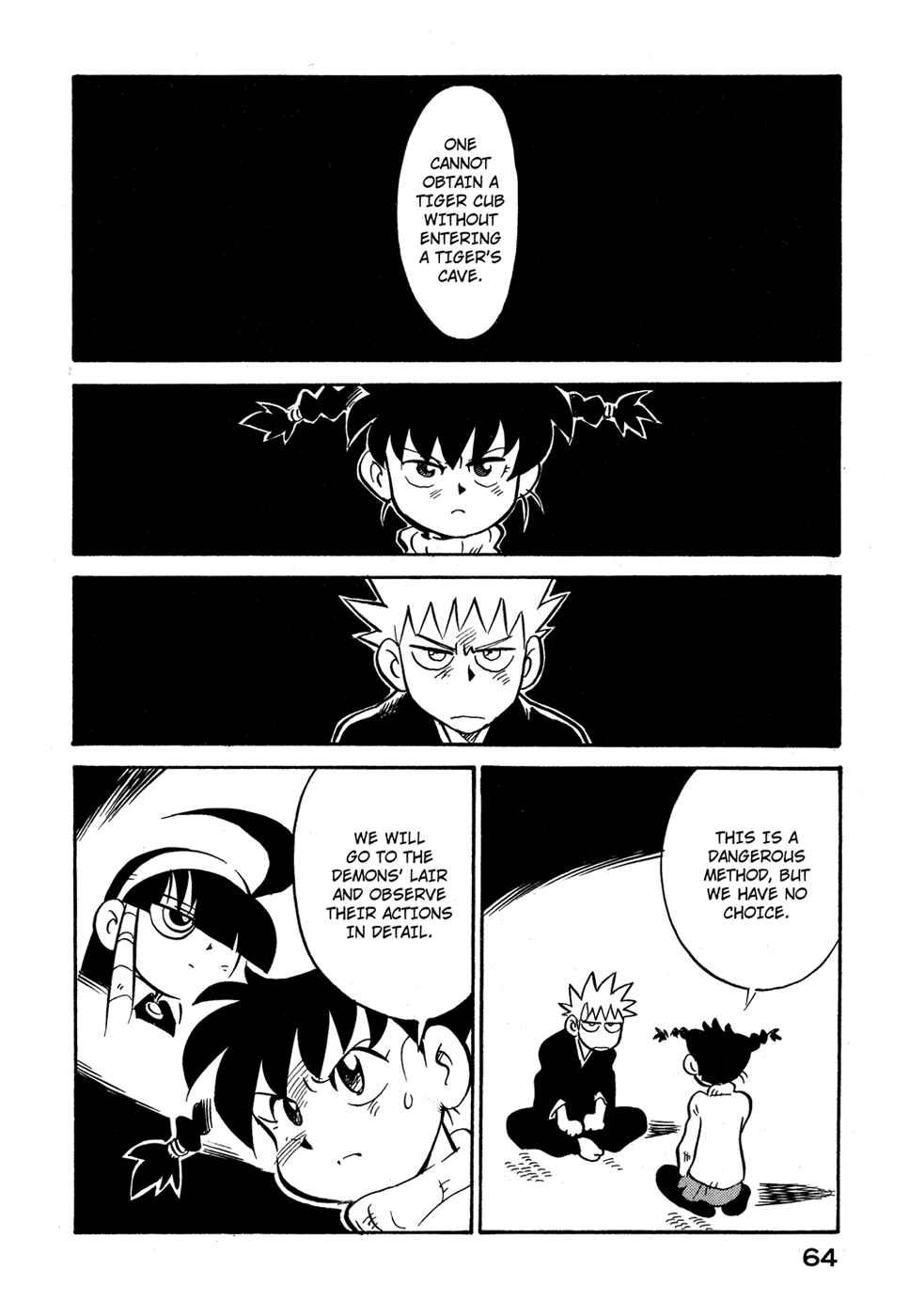Page 2 Chapter 76 Lucu Lucu