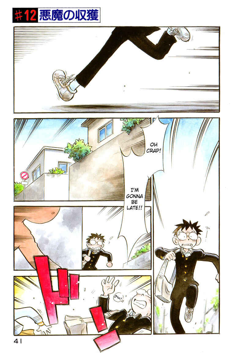 Page 1 Chapter 12 Lucu Lucu