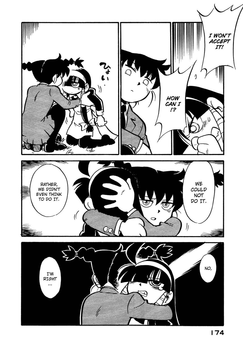 Page 12 Chapter 90 Lucu Lucu