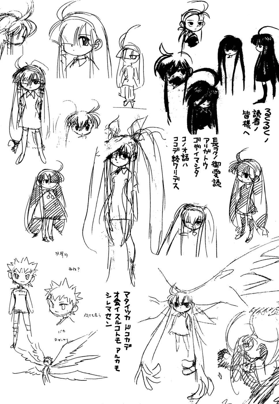 Page 25 Chapter 90 Lucu Lucu