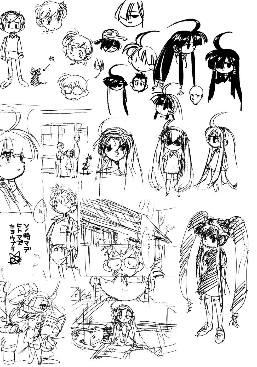 Page 26 Chapter 90 Lucu Lucu