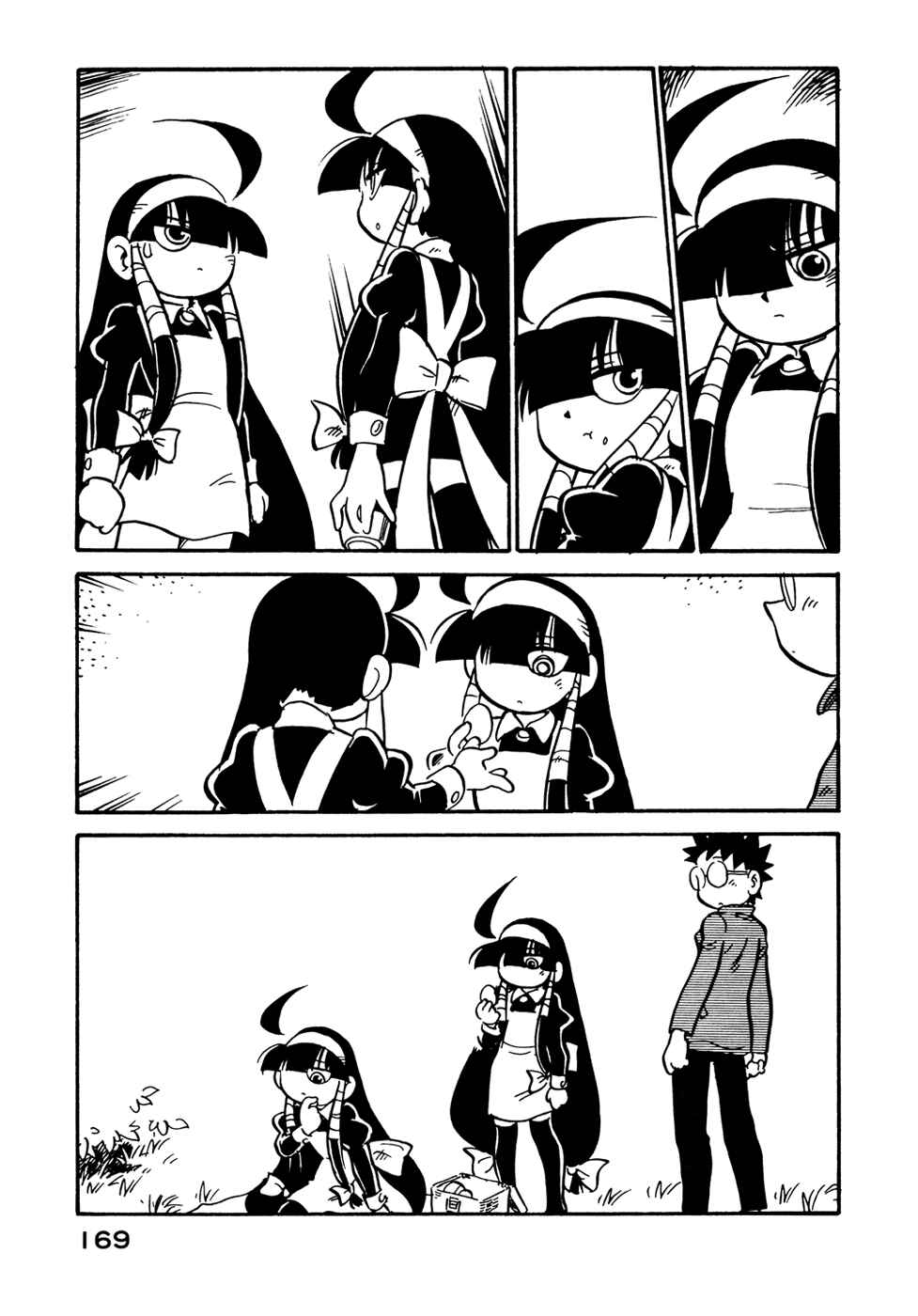 Page 7 Chapter 90 Lucu Lucu