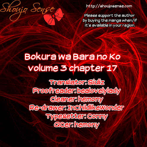 Page 1 Chapter 17 Bokura wa Bara no Ko