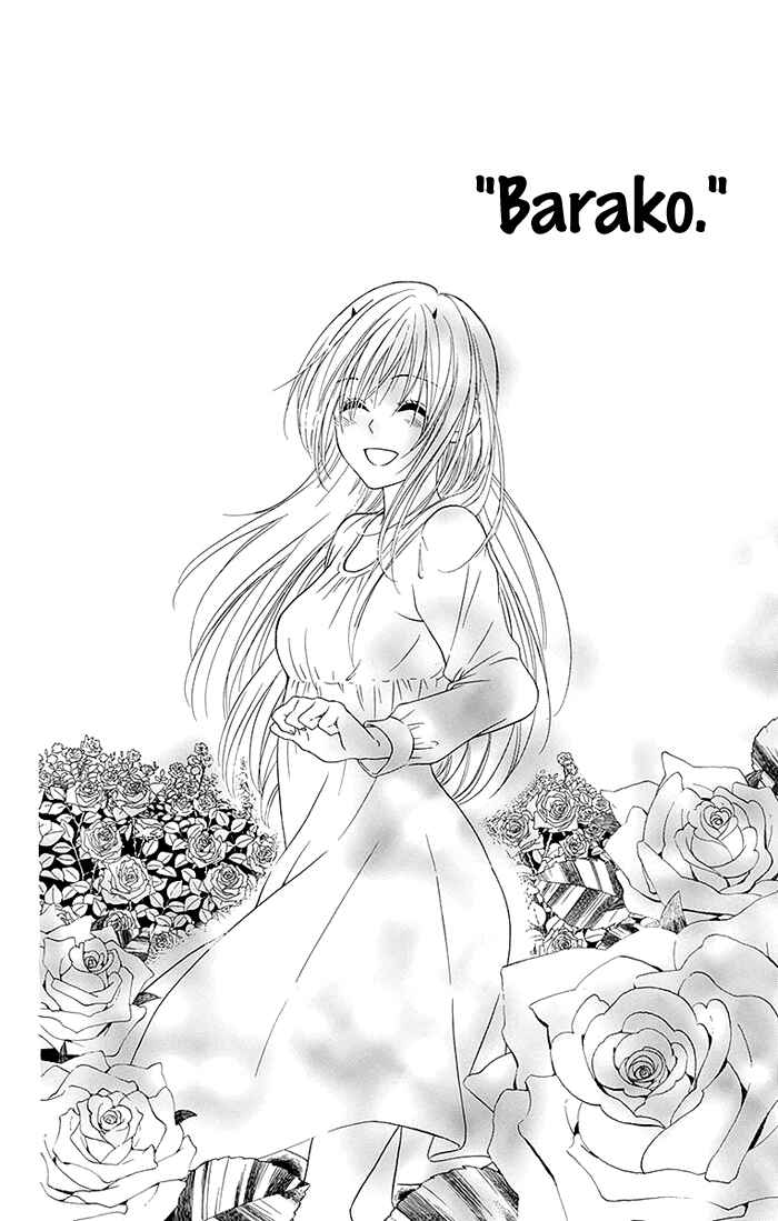 Page 25 Chapter 17 Bokura wa Bara no Ko