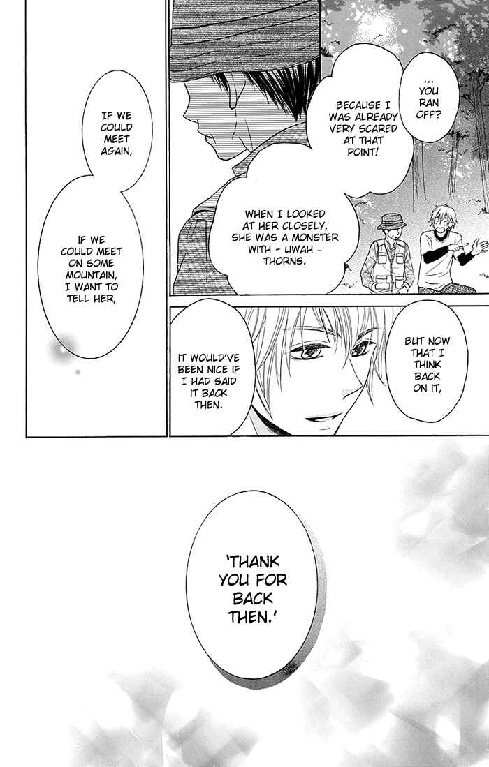 Page 29 Chapter 17 Bokura wa Bara no Ko