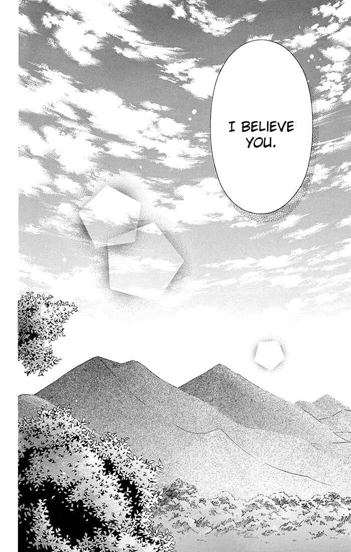 Page 31 Chapter 17 Bokura wa Bara no Ko