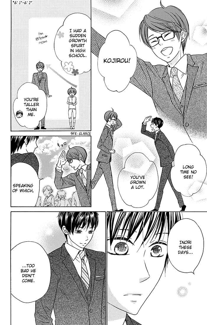 Page 7 Chapter 17 Bokura wa Bara no Ko