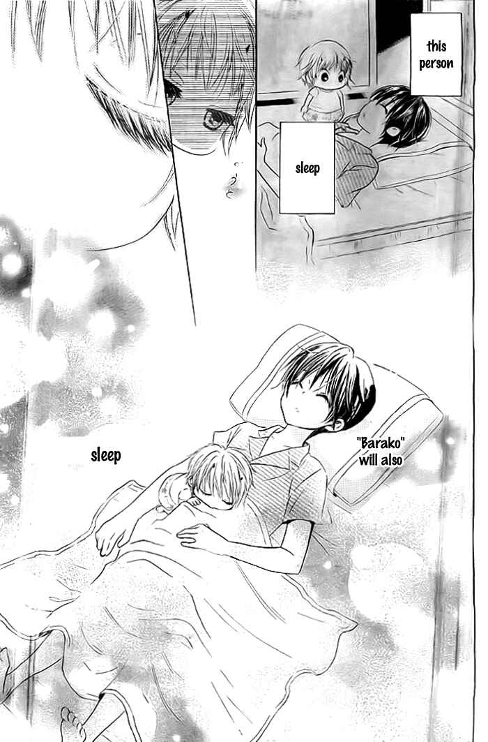 Page 16 Chapter 6 Bokura wa Bara no Ko