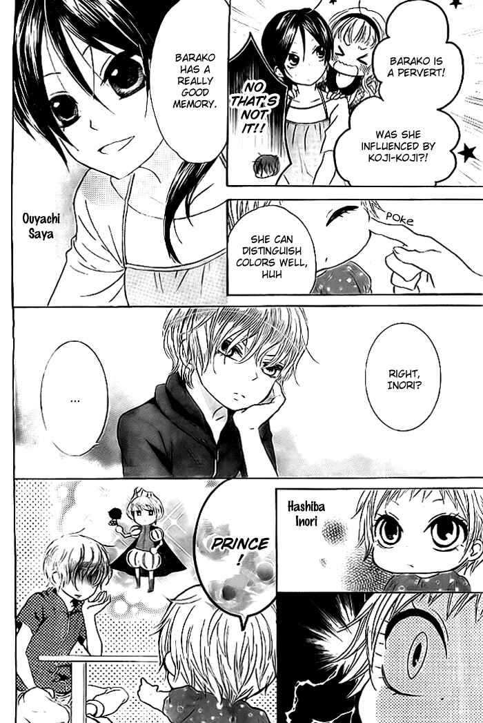 Page 5 Chapter 6 Bokura wa Bara no Ko