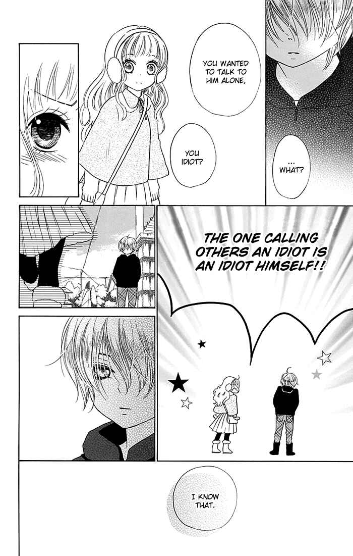 Page 5 Chapter 12.5 Bokura wa Bara no Ko