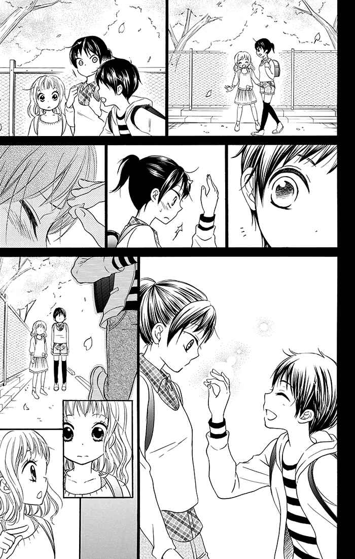 Page 15 Chapter 8 Bokura wa Bara no Ko