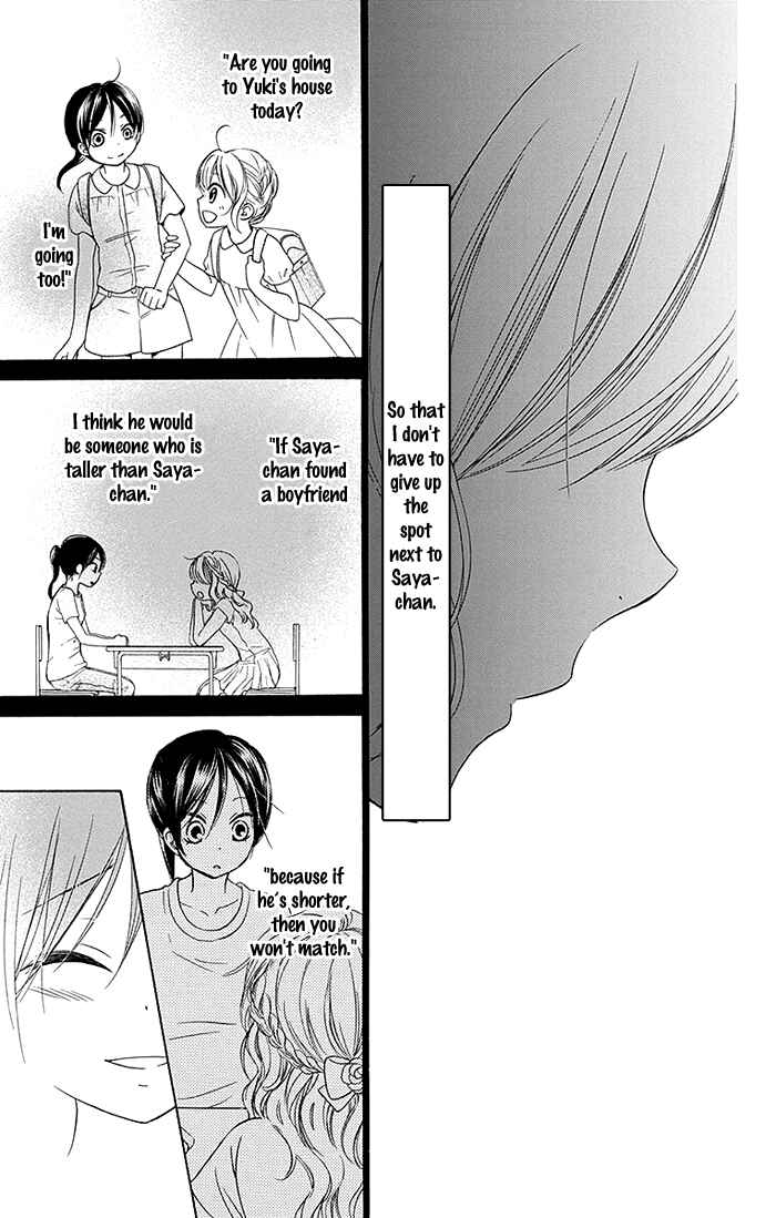 Page 17 Chapter 8 Bokura wa Bara no Ko
