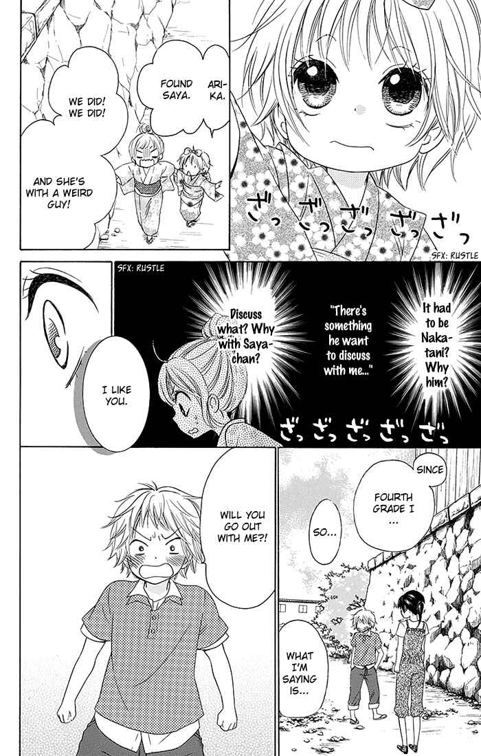 Page 20 Chapter 8 Bokura wa Bara no Ko