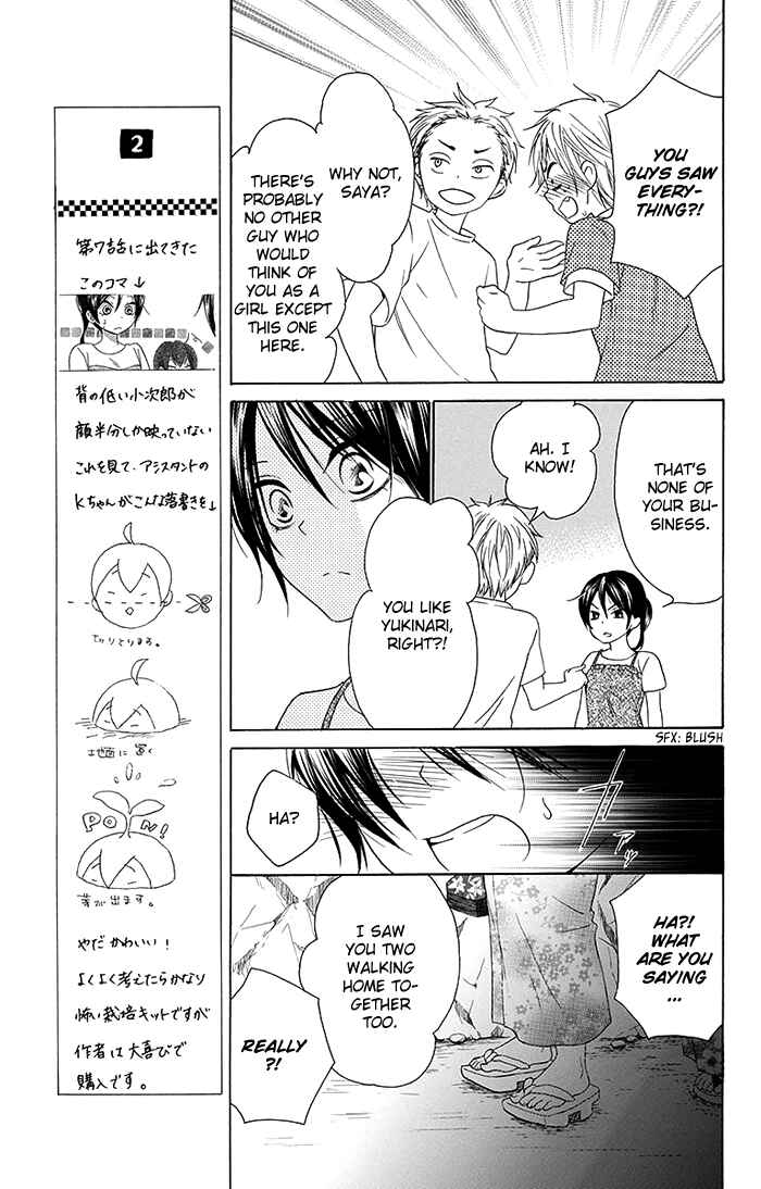 Page 23 Chapter 8 Bokura wa Bara no Ko